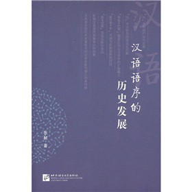 �h�Z�Z��Ěvʷ�l(f��)չ