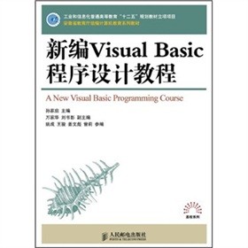 �¾�Visual Basic�����O(sh��)Ӌ(j��)�̳̣����ƣ�