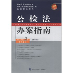 ���z���k��ָ�ϣ�2013���2݋������158݋��