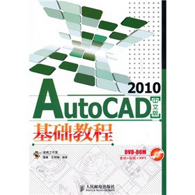 AutoCAD 2010���A�̳̣����İ棩����DVD-ROM��P1����