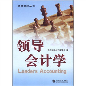 �I(l��ng)��(d��o)ؔ(c��i)��(j��ng)����(sh��)���I(l��ng)��(d��o)��(hu��)Ӌ(j��)�W(xu��)