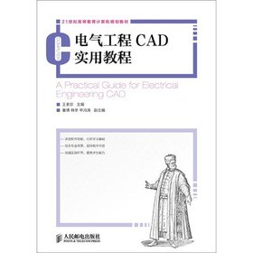 늚⹤��CAD��(sh��)�ý̳�