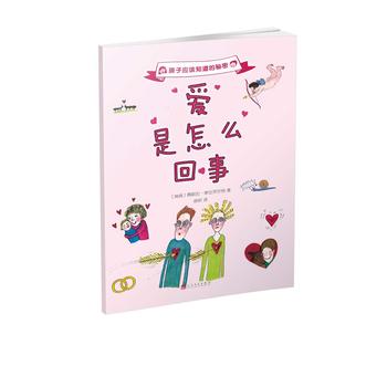 ���ӑ�(y��ng)ԓ֪�������ܣ���(��i)����ô���£�2017���°棩