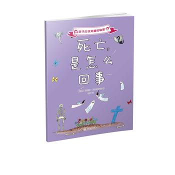 ���ӑ�ԓ֪�������ܣ���������ô���£�2017���°棩