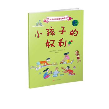 ���ӑ�(y��ng)ԓ֪�������ܣ�С���ӵę�(qu��n)����2017���°棩