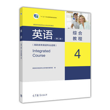 Ӣ�Z���ڶ��棩�C�Ͻ̳�4�����ߌ�Ӣ�Z���I(y��)�m�ã�