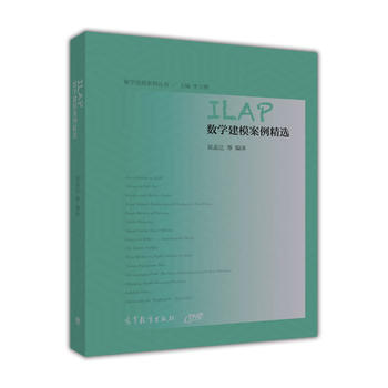 ILAP���W��ģ�������x