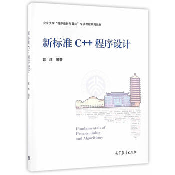 ��(bi��o)��(zh��n)C++�����O(sh��)Ӌ(j��)