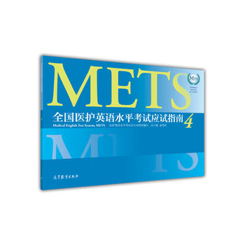 ȫ��(gu��)�t(y��)�o(h��)Ӣ�Z(y��)ˮƽ��ԇ��(y��ng)ԇָ��4