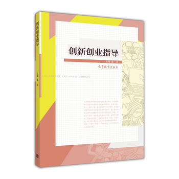 ��(chu��ng)��(chu��ng)�I(y��)ָ��(d��o)