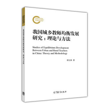 �҇����l(xi��ng)�̎�����l(f��)չ�о�����Փ�c����