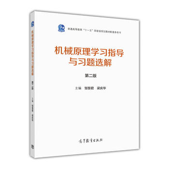 �C(j��)еԭ��W(xu��)��(x��)ָ��(d��o)�c��(x��)�}�x�⣨�ڶ��棩