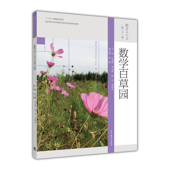 ��(sh��)�W(xu��)�c���ģ���21݋������(sh��)�W(xu��)�ٲ݈@