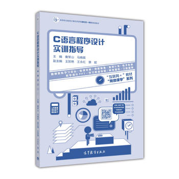 C�Z�Գ����O(sh��)Ӌ(j��)��(sh��)Ӗ(x��n)ָ��(d��o)