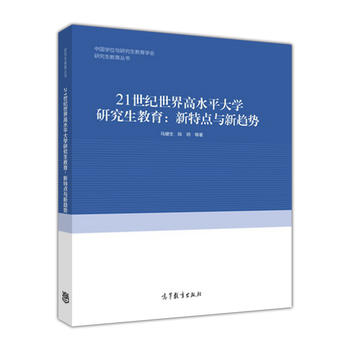 21���o�����ˮƽ��W�о��������������c�c��څ��