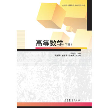 �ߵȔ�(sh��)�W(xu��)���ԣ�