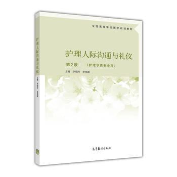 �o(h��)�����H��ͨ�c�Y�x����2�棩