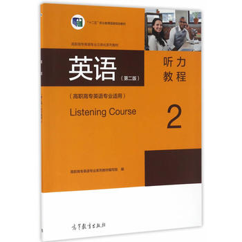 Ӣ�Z(y��)���ڶ��棩 (t��ng)���̳�2�����ߌ�(zhu��n)Ӣ�Z(y��)��(zhu��n)�I(y��)�m�ã�