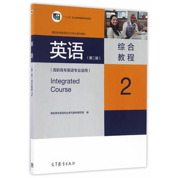 Ӣ�Z���ڶ��棩�C�Ͻ̳�2�����ߌ�Ӣ�Z���I(y��)�m�ã�