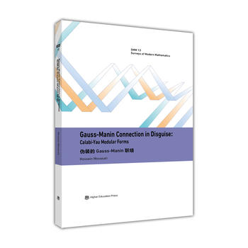 ���b��Gauss-Manin(li��n)�j(lu��)��Ӣ�İ棩