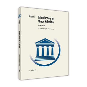 ����(gu��)��(sh��)�W(xu��)��(hu��)��(j��ng)��Ӱӡϵ�У�h-ԭ����Փ��Ӣ�İ棩