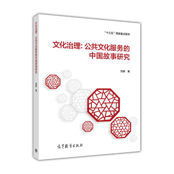 �Ļ������������Ļ�����(w��)���Ї�(gu��)�����о�