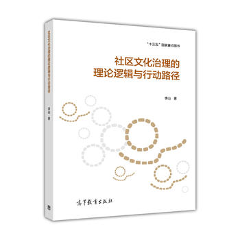 ��^(q��)�Ļ���������Փ߉݋�c�Є�·��