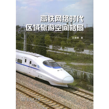 ���F�W(w��ng)�j(lu��)�r(sh��)���^(q��)�����ο��g���