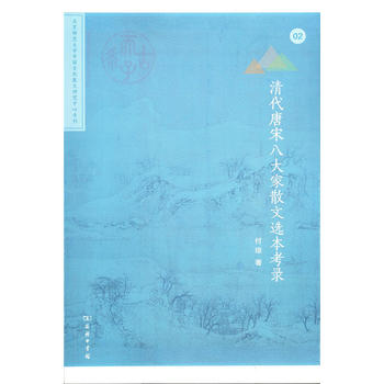 ������ΰ˴��ɢ���x�����(����������W(xu��)�Ї�(gu��)�Ŵ�ɢ���о����Č���)