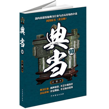 ���뚢���ã��䮔10--�����ײ�̽�ص䮔�ИI(y��)�c�����Ј���С�f