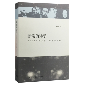 ���ѵ�Ԋ�W��1998����ČW��˼���c�Є�