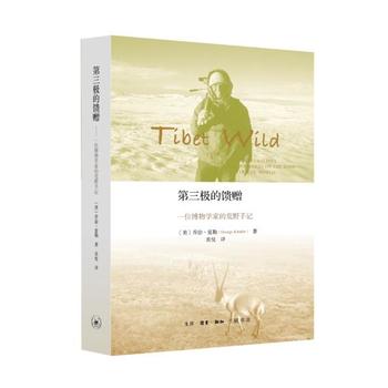 �����O����ٛ��һλ����W�ҵĻ�Ұ��ӛ