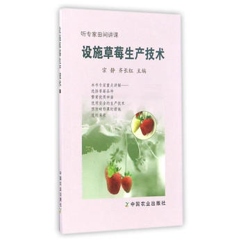 �O(sh��)ʩ��ݮ���a(ch��n)���g(sh��)