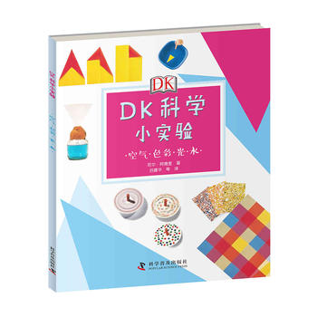 DK�ƌW(xu��)С��(sh��)�(y��n)���՚� ɫ�� �� ˮ 