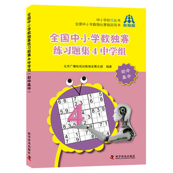 ȫ����С�W����ِ�����}��4�ЌW�M�����и��У�