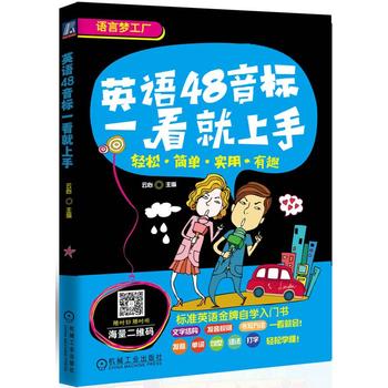 Ӣ�Z(y��)48����(bi��o)һ��������