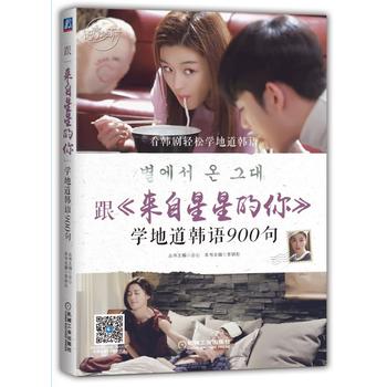 �����������ǵ��㡷�W(xu��)�ص��n�Z900��