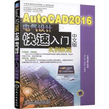 AutoCAD 2016���İ�늚��O(sh��)Ӌ(j��)�������T��(sh��)���̳�