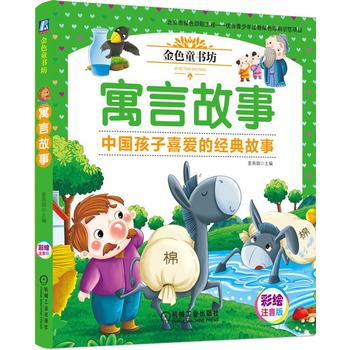 ��ɫͯ���� Ԣ�Թ���