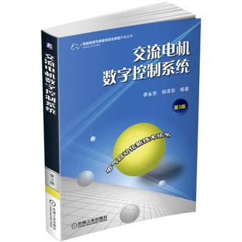 ����늙C(j��)��(sh��)�ֿ���ϵ�y(t��ng)����3�棩