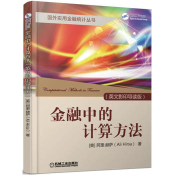 �����е�Ӌ(j��)�㷽����Ӣ��Ӱӡ��(d��o)�x�棩