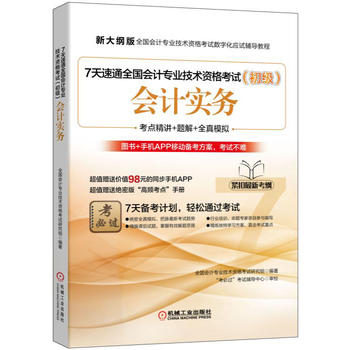 7����ͨȫ����Ӌ���I(y��)���g�Y��ԇ������������Ӌ����