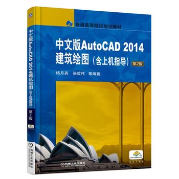 ���İ�AutoCAD 2014�����L�D�����ϙC(j��)ָ��(d��o)����2��