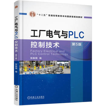 ���S늚��cPLC���Ƽ��g ��5��