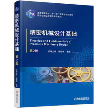 ���ܙC(j��)е�O(sh��)Ӌ(j��)���A(ch��) ��2��