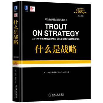 ʲô�Ǒ�(zh��n)�ԣ�Ӣ�İ棩