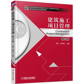 ����ʩ���Ŀ���� ��2��