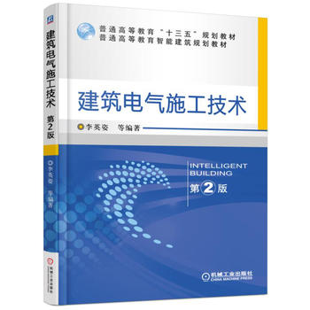 ����늚�ʩ�����g(sh��) ��2��