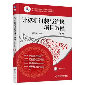 Ӌ(j��)��C(j��)�M�b�c�S���(xi��ng)Ŀ�̳̣���2�棩