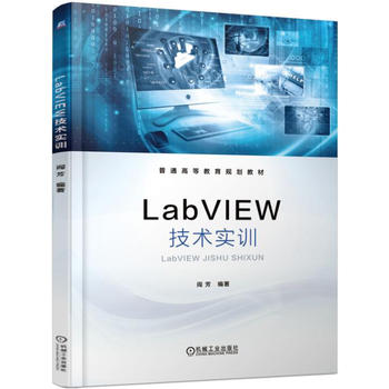 LabVIEW���g(sh��)��(sh��)Ӗ(x��n)